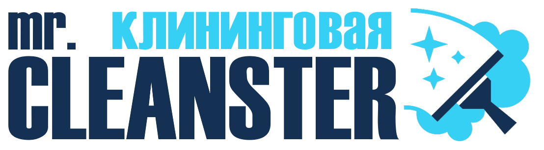 Услуги клининга в Кушве под ключ - уборка квартир, офисов, домов от 2351 руб.
